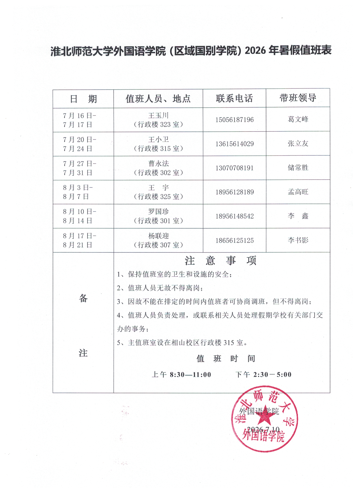 9c69723b47f54f679f06bac591ed7121.png