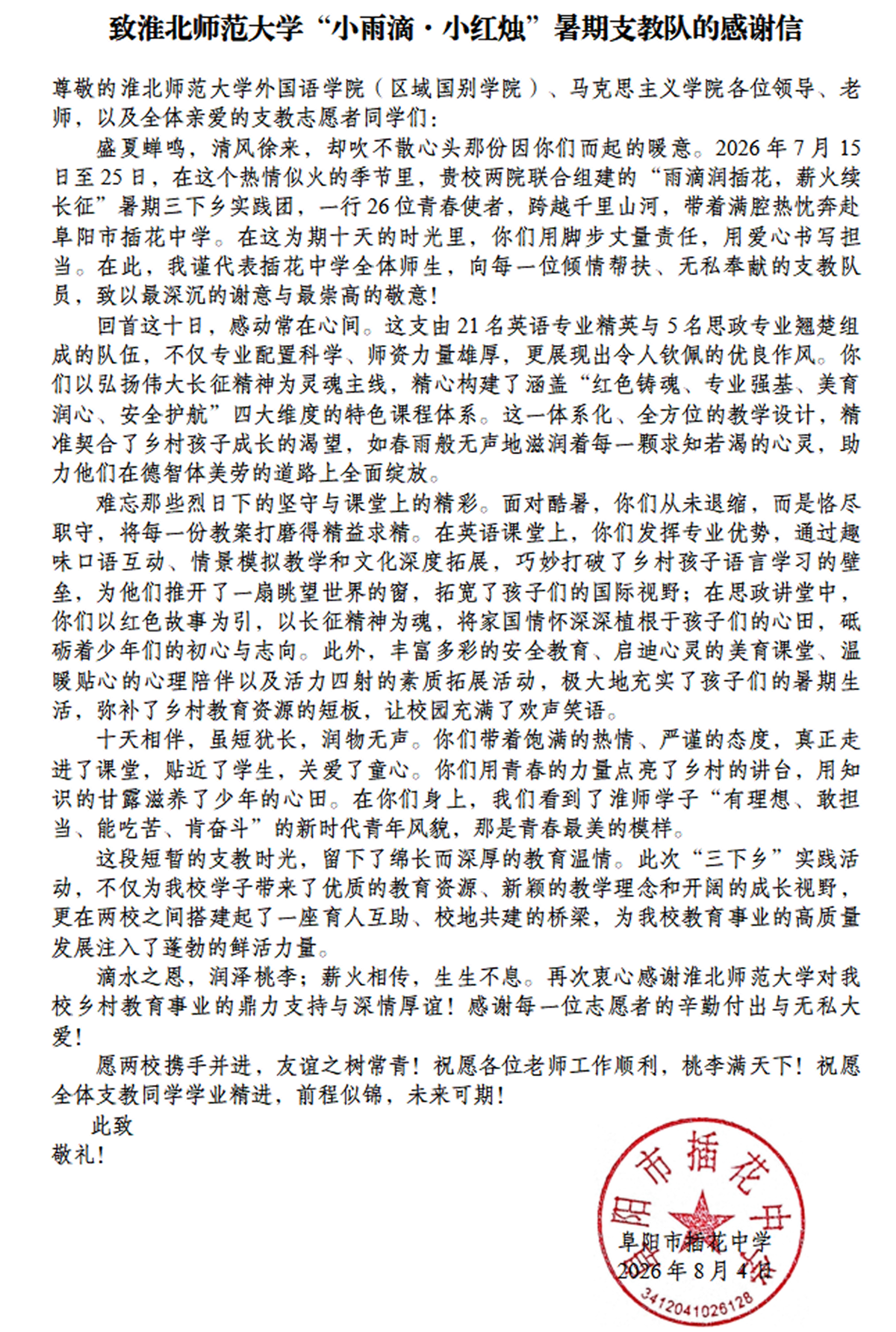 a1128132b8fa445697af0fa7f66d1d07.png a1128132b8fa445697af0fa7f66d1d07.png