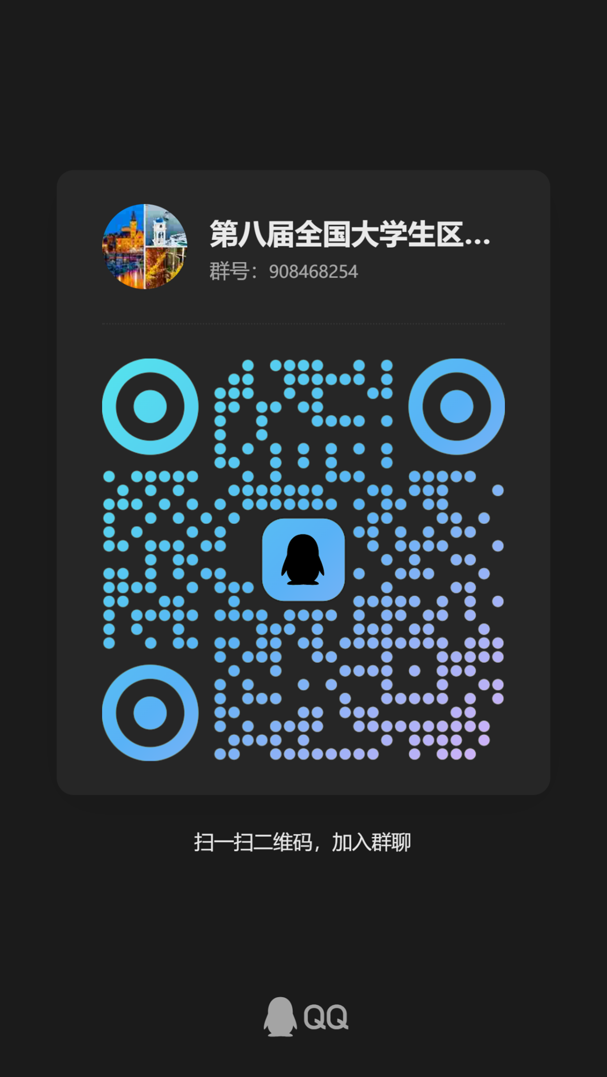456112bc0c2e422a8625b51f31ea3a10.png