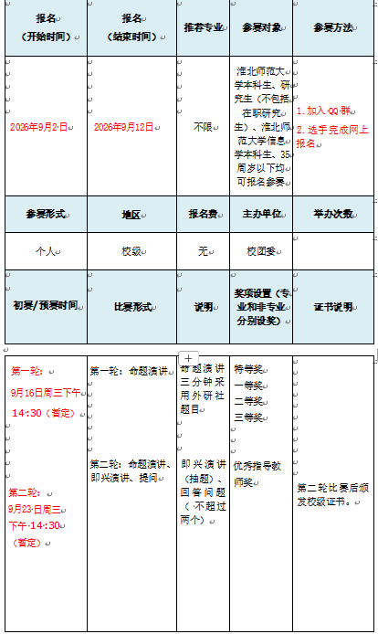 8304e9dd3bcf4aa491a4aab1ee3ecc09.png