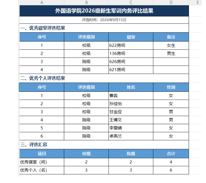 5a67f558406a419faa5a5fdf880e2cb9.png