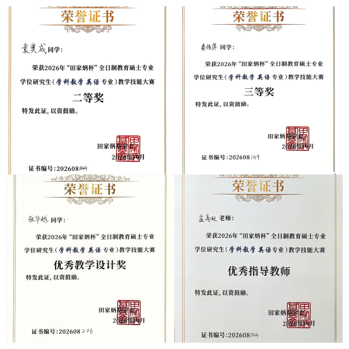 1336d236f16d4cdbbd0b0cac37824c18.png 1336d236f16d4cdbbd0b0cac37824c18.png
